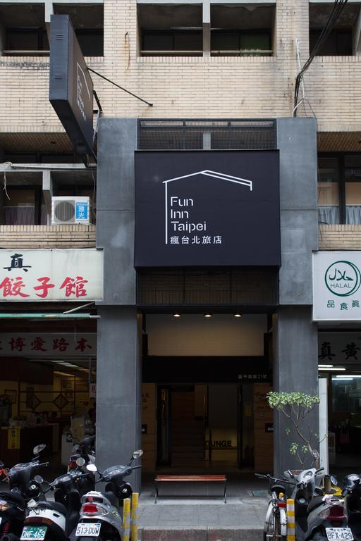 Fun Inn Taipei Hostel מראה חיצוני תמונה