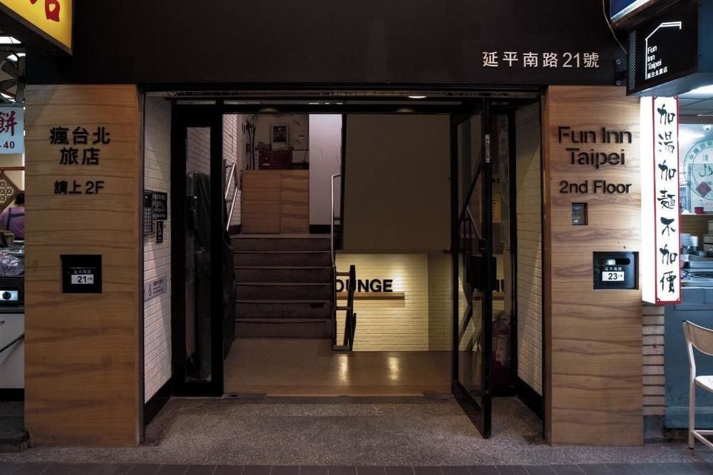Fun Inn Taipei Hostel מראה חיצוני תמונה