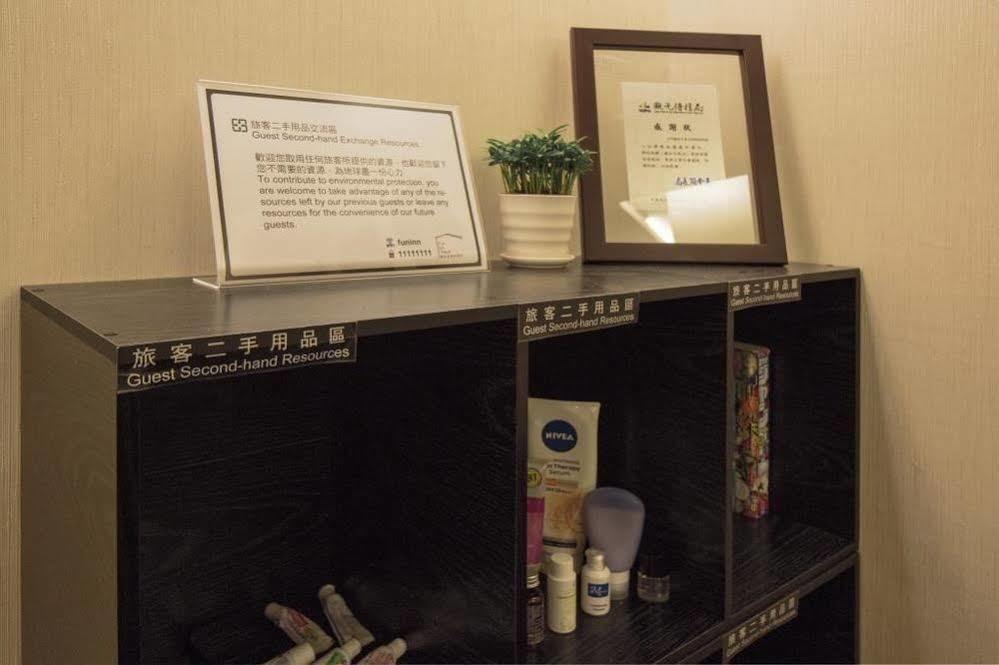 Fun Inn Taipei Hostel מראה חיצוני תמונה